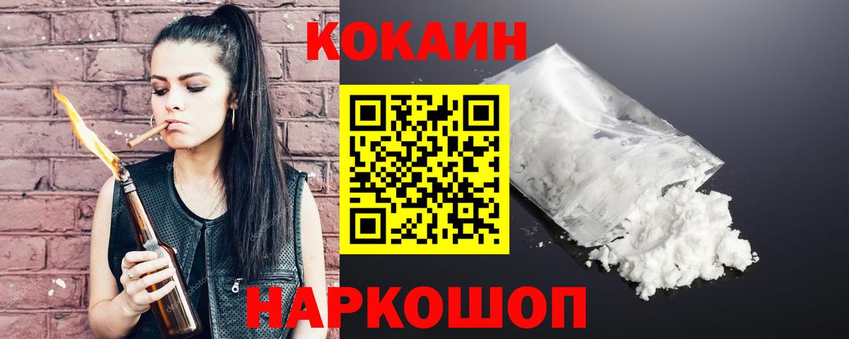 Кокаин Колумбийский Сокол