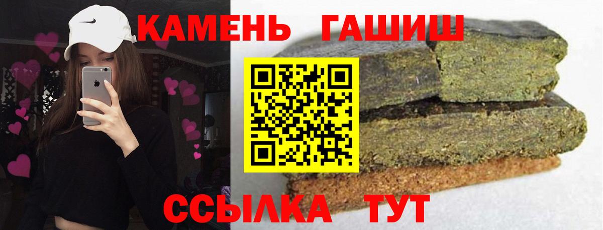 ГАШ Изолятор  Вход с VPN  ГАШ  ГАШИШ гашик  Сокол 