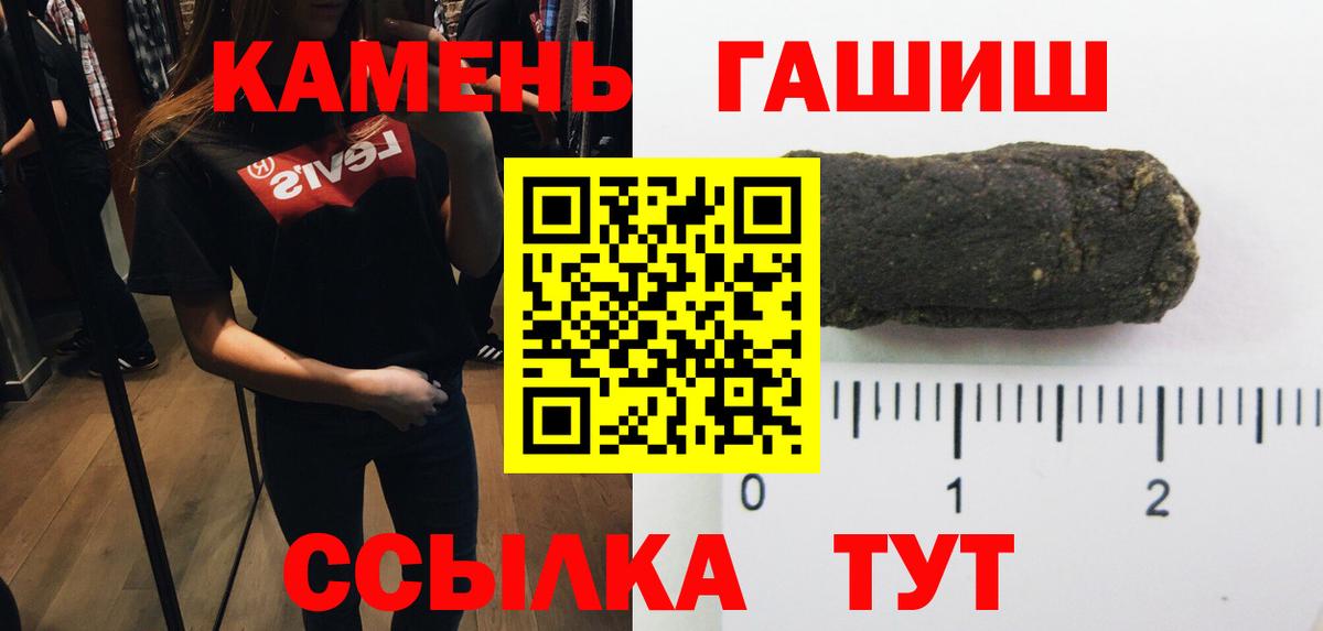 ГАШ убойный Сокол