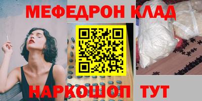 молекула духа Будённовск