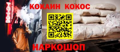 spice Бузулук