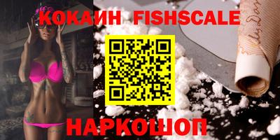 молекула духа Будённовск