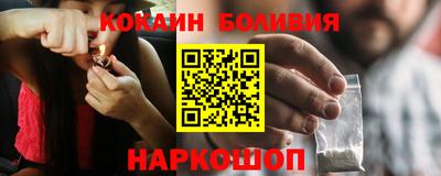 гидра Бугуруслан