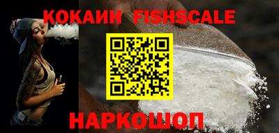 spice Бузулук