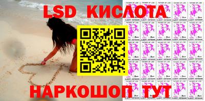 молекула духа Будённовск