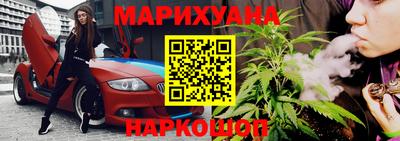 гидра Бугуруслан