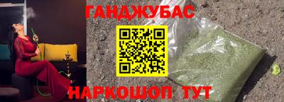 spice Бузулук