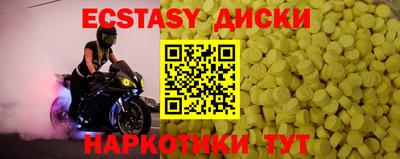 spice Бузулук