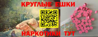 гидра Бугуруслан