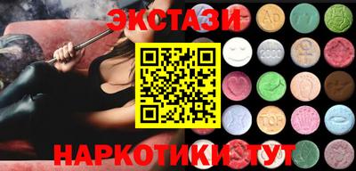 молекула духа Будённовск