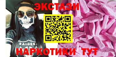 гидра Бугуруслан