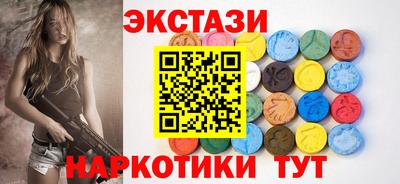 гидра Бугуруслан