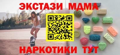 spice Бузулук