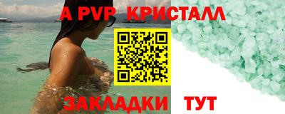 гидра Бугуруслан