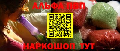 spice Бузулук