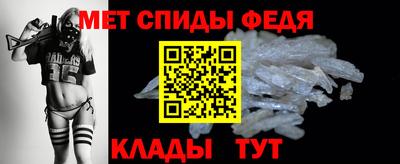 молекула духа Будённовск