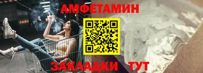 молекула духа Будённовск