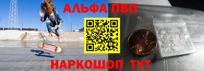 молекула духа Будённовск