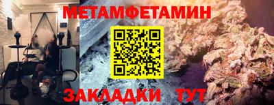 молекула духа Будённовск