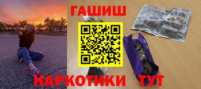 гидра Бугуруслан