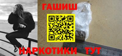гидра Бугуруслан