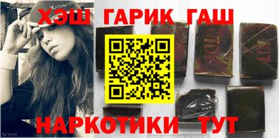 молекула духа Будённовск