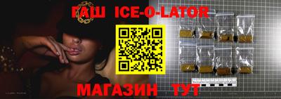 молекула духа Будённовск