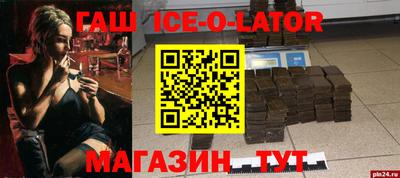 spice Бузулук