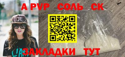 гидра Бугуруслан