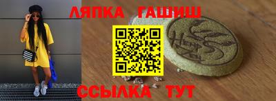 гидра Бугуруслан