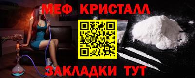 гидра Бугуруслан