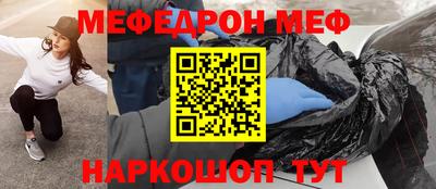 молекула духа Будённовск