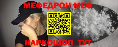 молекула духа Будённовск