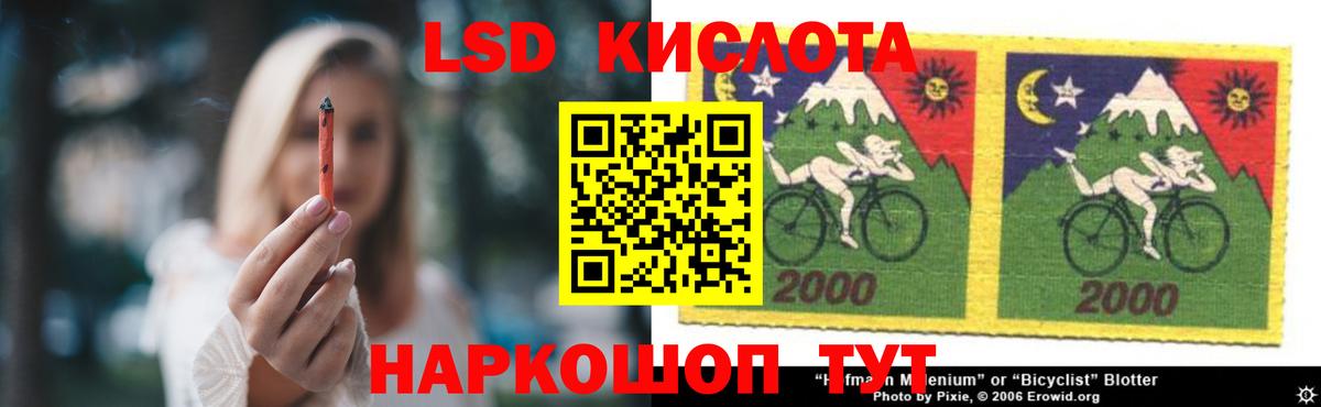 МЕГА как войти  Вход с VPN  Сокол  Лсд 25 экстази кислота 