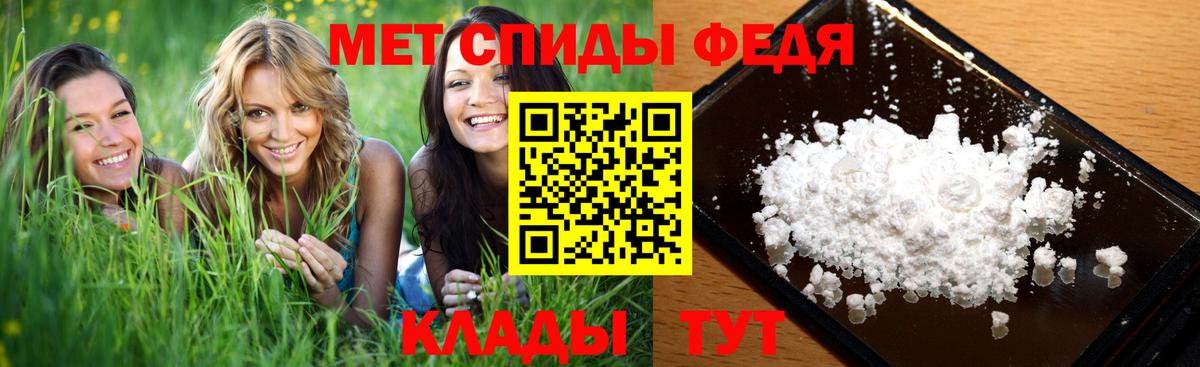 Галлюциногенные грибы Сокол