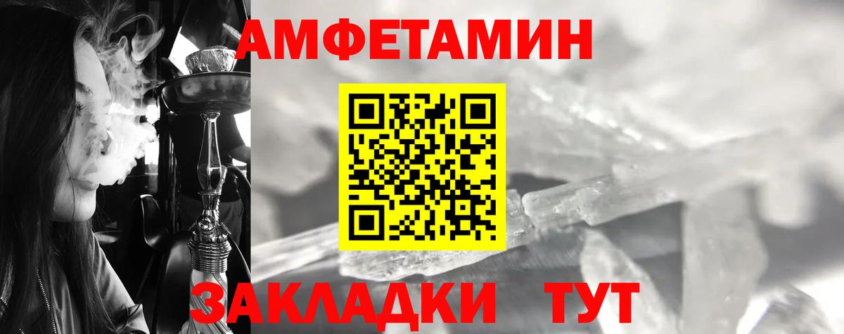 МЕТАМФЕТАМИН винт Сокол