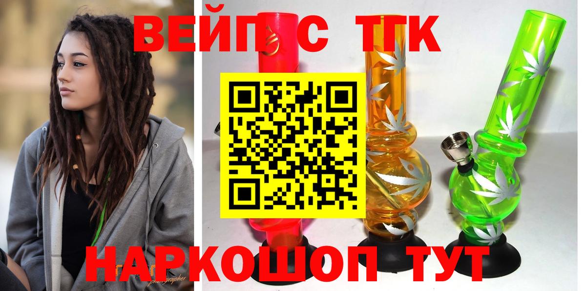 Дистиллят ТГК концентрат Сокол