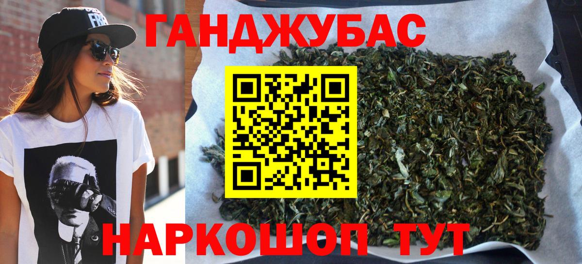 Каннабис конопля  Вход с VPN  МАРИХУАНА Bruce Banner  Каннабис MAZAR  Сокол 